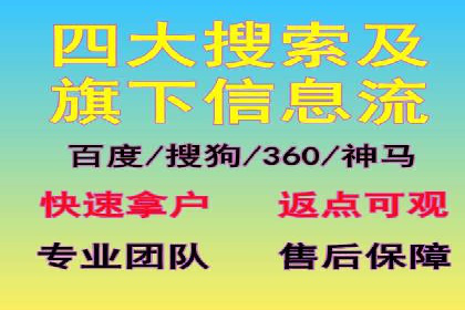 某企业竞价托管SEM的优化与成果展示