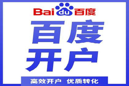 SEM代运营机构成功案例：精准定位客户群体