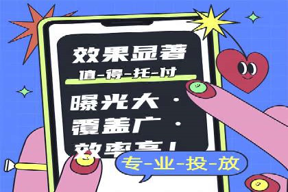 百度竞价成本分析：中小企业如何有效利用竞价