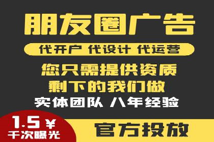 行业新秀的SEM托管代运营之路